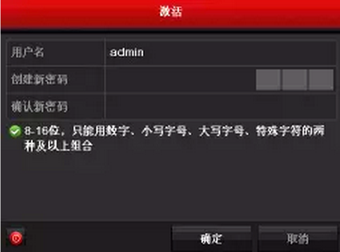 設備開(kāi)機后即彈出激活界面