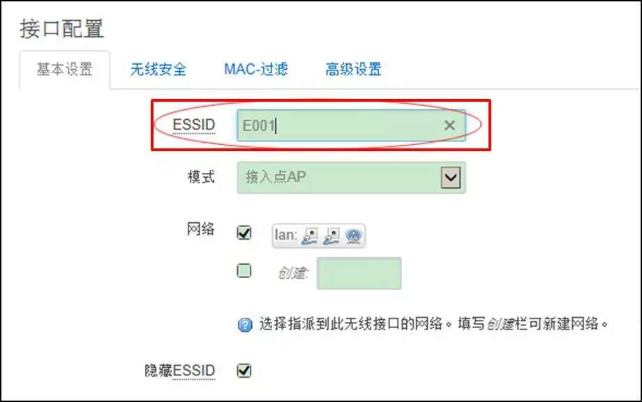 設置自定義的網(wǎng)絡(luò )名稱(chēng)（ESSID）